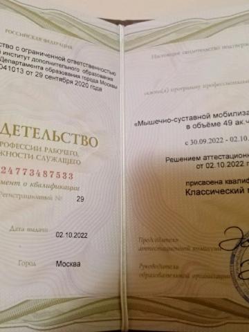 Индивидуалка Владислава Фотография 3